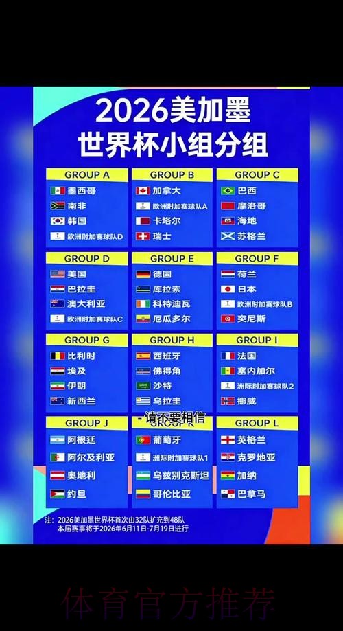 2026世界杯正规下注平台推荐